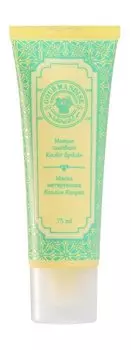 Матирующая маска для лица с каолином и кипреем Gourmandise Kaolin pilobe Masque Matifiant