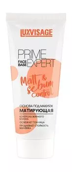 Матирующая основа под макияж Luxvisage Prime Expert Matt & Sebum Control