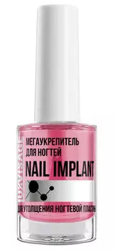 Мегаукрепитель для утолщения ногтевой пластины Luxvisage Nail Implant Strengthener