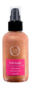 Мерцающее масло для тела Fresh Line Pink Jungle Shimmering Body Oil