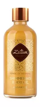 Мерцающее масло для тела с аргановым маслом Zeitun Shimmering Body Argan Oil
