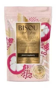 Мерцающий кофейный скраб для тела Bisou I Feel Glossy Shimmer Coffee Scrub