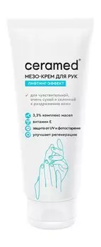 Мезо-крем для сухой и чувствительной кожи рук с церамидами и комплексом масел Ceramed Лифтинг-эффект Мезо-крем для рук 45+