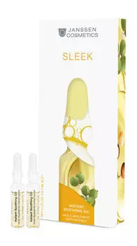 Мгновенно успокаивающее масло для чувствительной кожи лица в ампулах Janssen Cosmetics Instant Soothing Oil