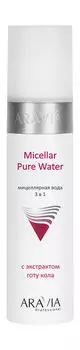 Мицеллярная вода 3-в-1 с экстрактом готу кола Aravia Professional Micellar Pure Water
