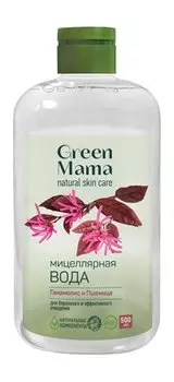 Мицеллярная вода для бережного и эффективного очищения кожи лица Green Mama Мицеллярная вода Гамамелис и пшеница
