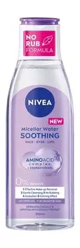 Мицеллярная вода для чувствительной кожи лица, глаз и губ Nivea Soothing Micellar Water