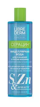 Мицеллярная вода для очищения и снятия макияжа для жирной кожи и кожи с акне Librederm Seracin Micellar Water For Cleansing and Makeup Removing