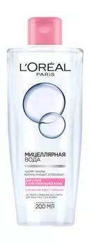Мицеллярная вода для сухой и чувствительной кожи L'Oreal Paris Мицеллярная вода Для сухой и чувствительной кожи