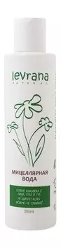Мицеллярная вода с экстрактом ромашки Levrana Ромашка Мицеллярная вода
