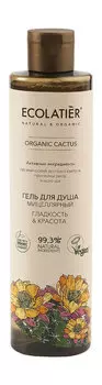 Мицеллярный гель для душа с органическим экстрактом кактуса, протеинами риса и маслом ши Ecolatier Organic Cactus Мицеллярный гель для душа Гладкость & Красота