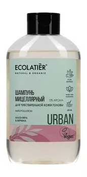 Мицеллярный шампунь для чувствительной кожи головы с алоэ вера и экстрактом вербены Ecolatier Urban Anti-Pollution Алоэ вера & Вербена Шампунь