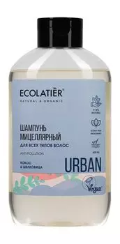 Мицеллярный шампунь для волос с экстрактами кокоса и шелковицы Ecolatier Urban Anti-Pollution Кокос & Шелковица Шампунь