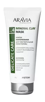 Минеральная маска для чувствительной кожи головы Aravia Professional Mineral Clay Mask
