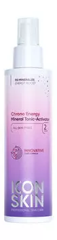 Минеральный тоник-активатор для тусклой и усталой кожи Icon Skin Re:Mineralize Chrono Energy Mineral Tonic-Activator