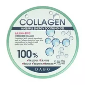 Многофункциональный гель для тела с коллагеном Dabo Collagen Waterful Energy Soothing Gel