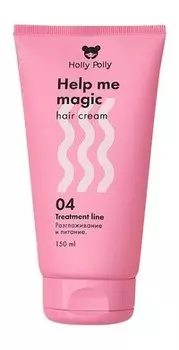 Многофункциональный несмываемый крем для защиты волос от внешних воздействий Holly Polly Help Me Magic Hair Cream