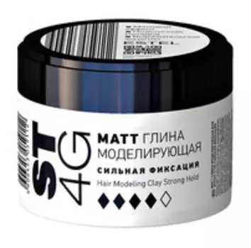 Моделирующая глина для волос сильной фиксации Estel ST 4G Matt Глина моделирующая