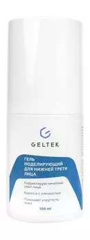 Моделирующий гель для нижней трети лица Гельтек Моделирующий гель