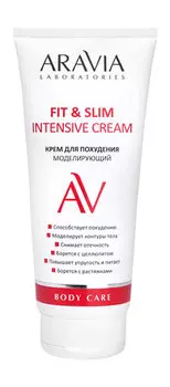 Моделирующий крем для похудения с кофеином и витамином Е Aravia Laboratories Fit and Slim Intensive Cream