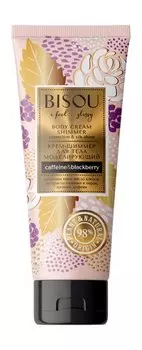 Моделирующий крем-шиммер для тела с кофеином и маслом кокоса Bisou I Feel Glossy Body Cream Shimmer