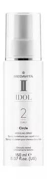 Моделирующий спрей для укладки вьющихся волос легкой фиксации Medavita Idol Curly Circle Modeling Spray