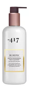 Молочко для бережного очищения кожи лица Minus 417 Re-Define Gentle Nourishing Milk Cleanser