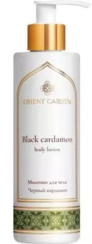 Молочко для тела с ароматом черного кардамона Orient Garden Black Cardamon Body Lotion