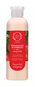 Молочко для тела с экстрактами граната и клюквы Fresh Line Pomegranate and Cranberry Body Milk