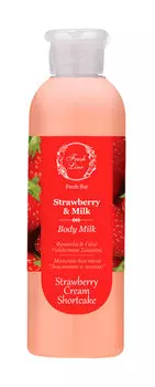 Молочко для тела с экстрактами земляники и молока Fresh Line Strawberry and Milk Body Milk