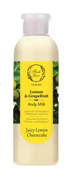 Молочко для тела с цитрусовым ароматом Fresh Line Lemon and Grapefruit Body Milk