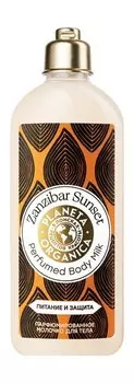 Молочко для тела с цветочно-пудровым ароматом Planeta Organica Zanzibar Sunset Perfumed Body Milk