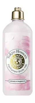 Молочко для тела с фруктово-древесным ароматом Planeta Organica Tokyo Blossom Perfumed Body Milk