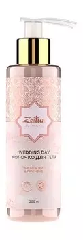 Молочко для тела с маслом дамасской розы и пантенолом Zeitun Wedding Day Молочко для тела