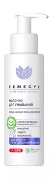 Молочко для умывания сухой и чувствительной кожи Femegyl Молочко для умывания лица, шеи и зоны декольте