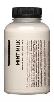 Молочко для ванны Laboratorium Mint Milk