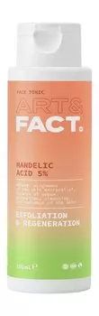 Мягкий тоник-эксфолиант для лица с миндальной кислотой 5% Art&Fact. Exfoliation & Regeneration Face Tonic