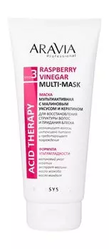 Мультиактивная маска для волос с малиновым уксусом и кератином Aravia Professional Acid Therapy Raspberry Vinegar Multi-Mask