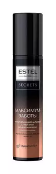 Мультифункциональный спрей 17-в-1 для всех типов волос Estel Secrets Максимум Заботы Мультифункциональный спрей 17-в-1
