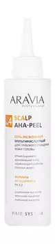 Мультикислотный гель-эксфолиант для глубокого очищения кожи головы Aravia Professional Scalp AHA-Peel