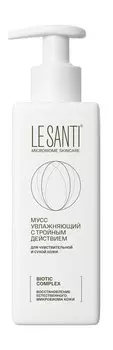Мусс для чувствительной и сухой кожи лица Le Santi Мусс увлажняющий с тройным действием