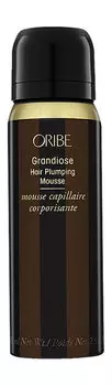 Мусс для укладки Oribe Grandiose Hair Plumping Mousse Travel Size