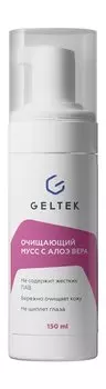 Мусс для умывания Гельтек Home-care Мусс Очищающий с алоэ вера