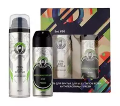 Мужской набор Architect Demidoff Set #30