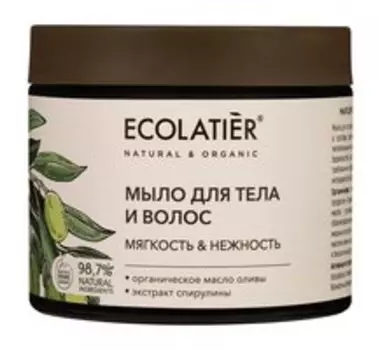 Мыло для тела и волос с маслом оливы Ecolatier Organic Olive Мыло для тела и волос Мягкость & нежность