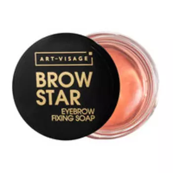 Мыло-фиксатор для бровей Art-Visage Brow Star
