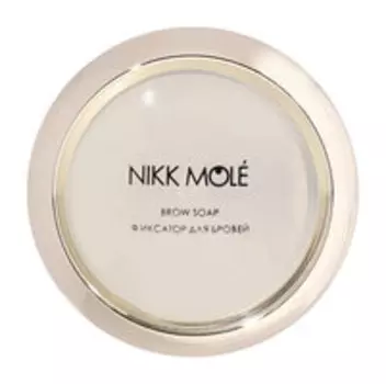 Мыло-фиксатор для бровей с маслом кокоса Nikk Mole Brow Soap