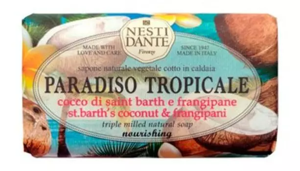 Мыло Nesti Dante Кокос и Франжипани Мыло