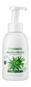 Мыло-пенка для чувствительной кожи рук и тела с соком алоэ вера Synergetic Мыло-пенка для рук и тела Свежесть алоэ 0+