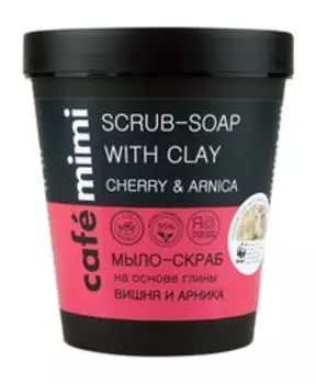 Мыло-скраб на основе глины с экстрактами вишни и арники Cafemimi Cherry and Arnica Clay Scrub-Soap